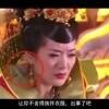 天齐网3d字谜官网